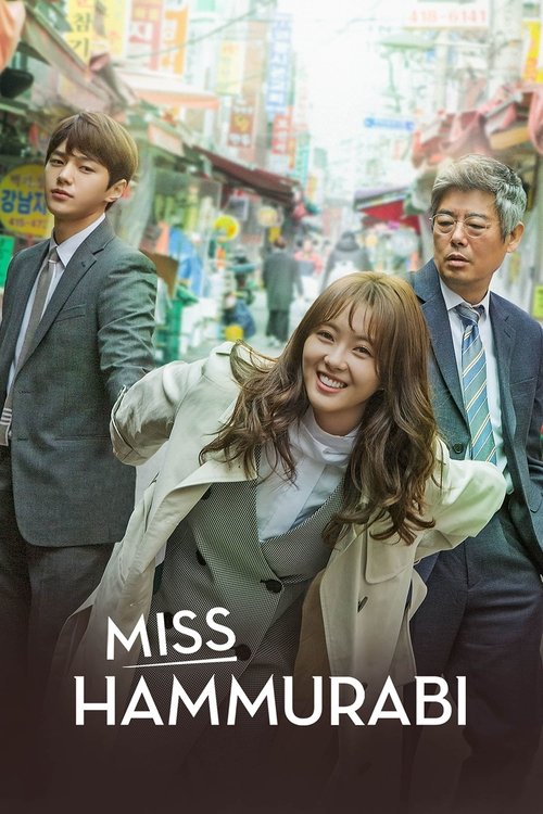 Miss Hammurabi : 1.Sezon 11.Bölüm