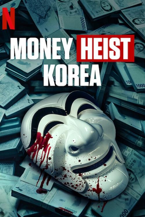 Money Heist Korea – Joint Economic Area : 1.Sezon 11.Bölüm