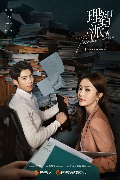 The Rational Life : 1.Sezon 7.Bölüm