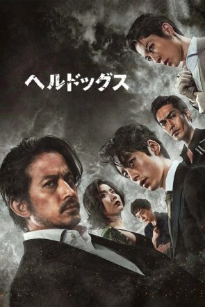 압꾸정 izle (2022)