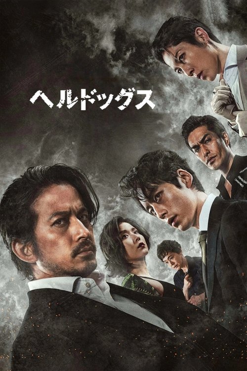 압꾸정 izle (2022)