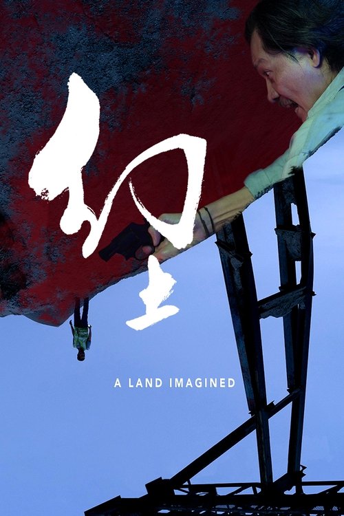 A Land Imagined izle (2019)