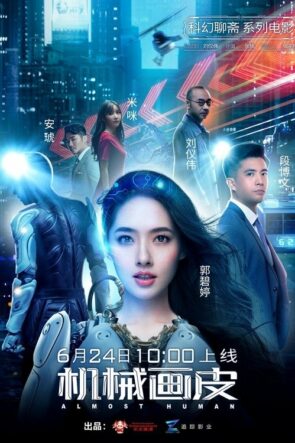 Almost Human izle (2020)