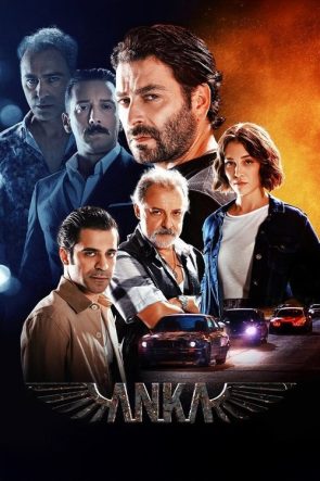 Anka izle (2022)