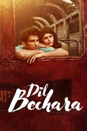 Dil Bechara izle (2020)