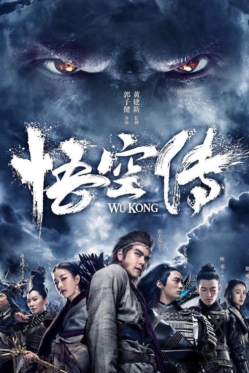 Wu Kong Hikayesi izle (2017)