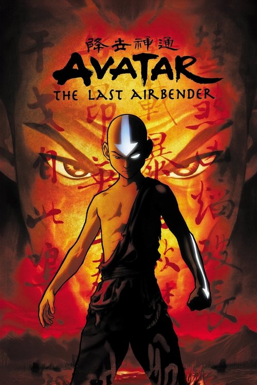 Avatar The Last Airbender : 1.Sezon 15.Bölüm