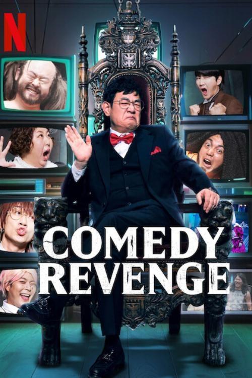 Comedy Revenge : 1.Sezon 5.Bölüm