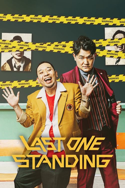 Last One Standing : 2.Sezon 2.Bölüm