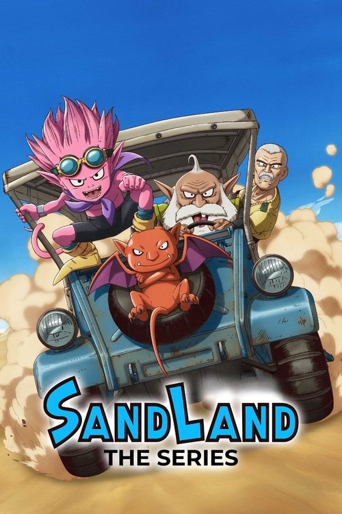 SAND LAND THE SERIES : 1.Sezon 1.Bölüm
