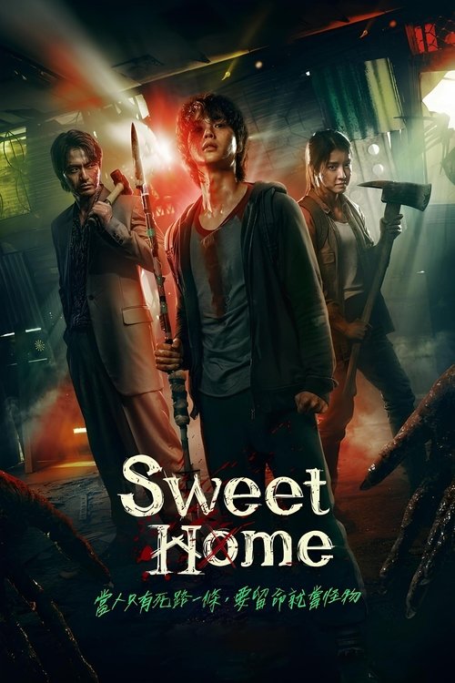 Sweet Home : 3.Sezon 1.Bölüm