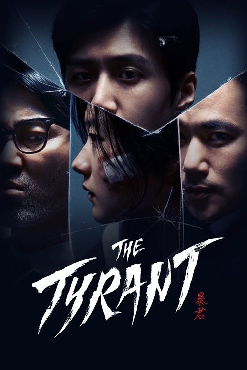 The Tyrant : 1.Sezon 3.Bölüm