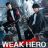 Weak Hero : 2.Sezon 4.Bölüm izle