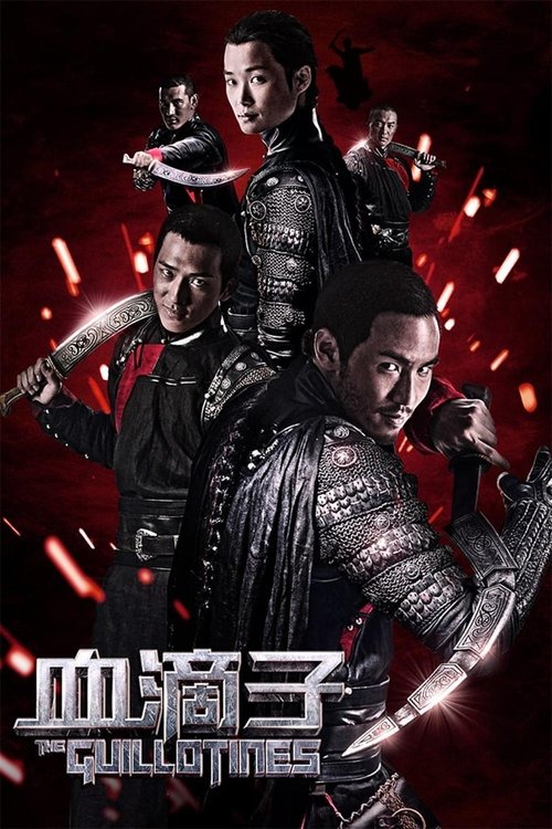 桃姐 izle (2012)
