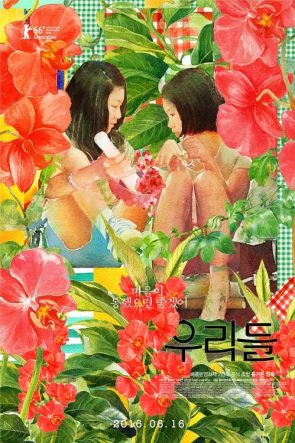危城 izle (2016)