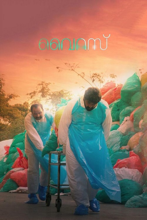 말모이 izle (2019)