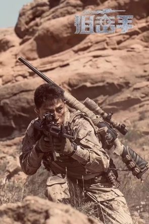 थप्पड़ izle (2020)