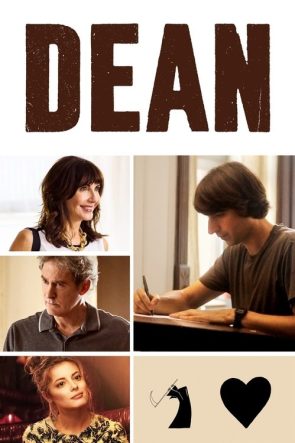 Dean izle (2016)