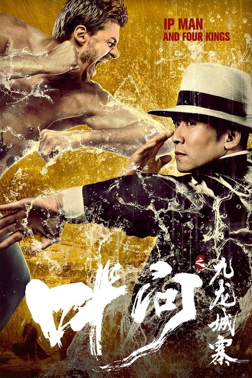 Ip Man ve Dört Kral izle (2019)