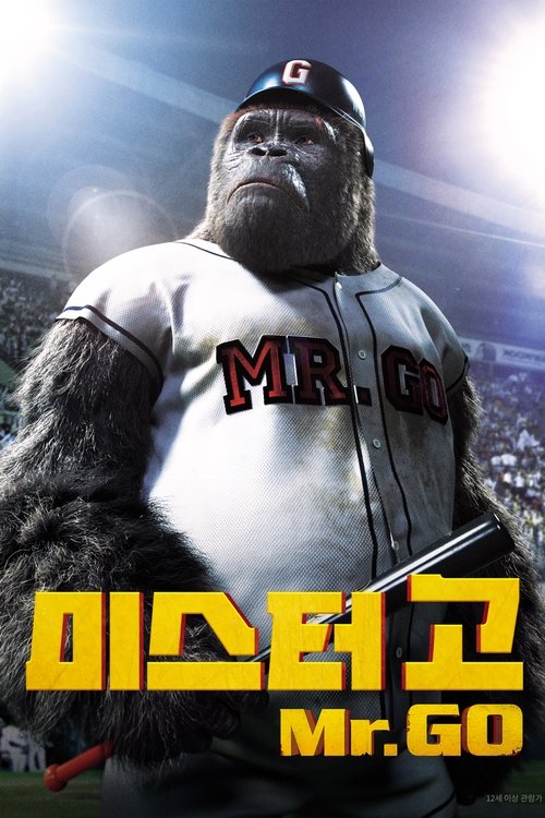 Mr. Go izle (2013)