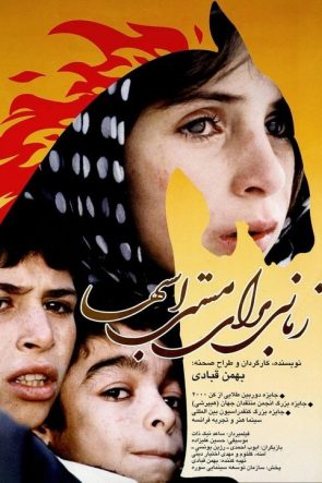 Sarhoş Atlar Zamanı izle (2000)