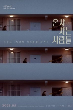 Yalnızlar izle (2021)