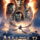 Avatar: Ateş ve Kül (2025) izle