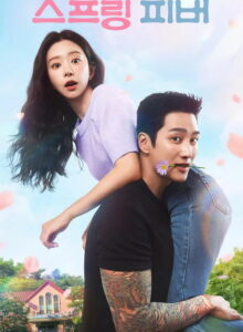 Spring Fever izle